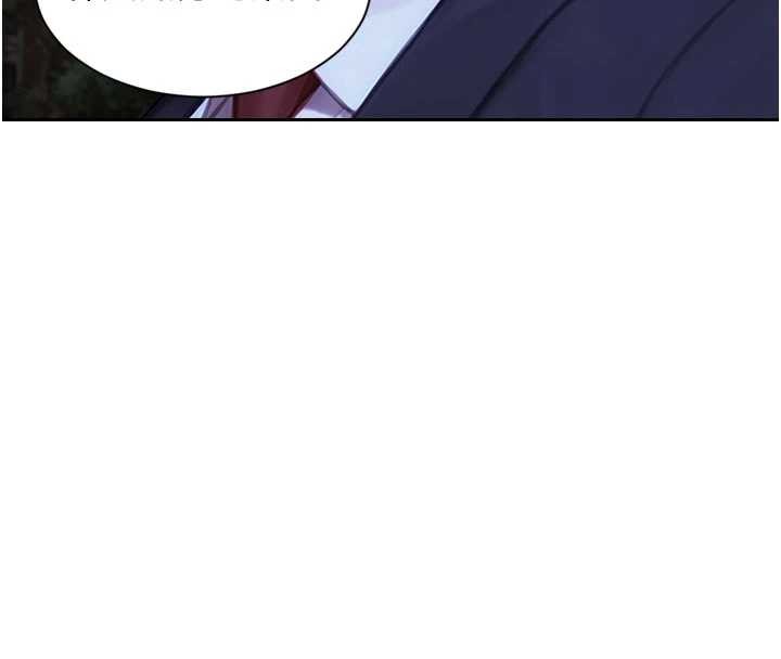 《單身即縱慾》漫画 第39話-妳其實很有魅力