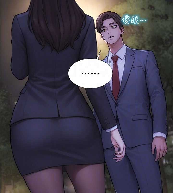 《單身即縱慾》漫画 第39話-妳其實很有魅力