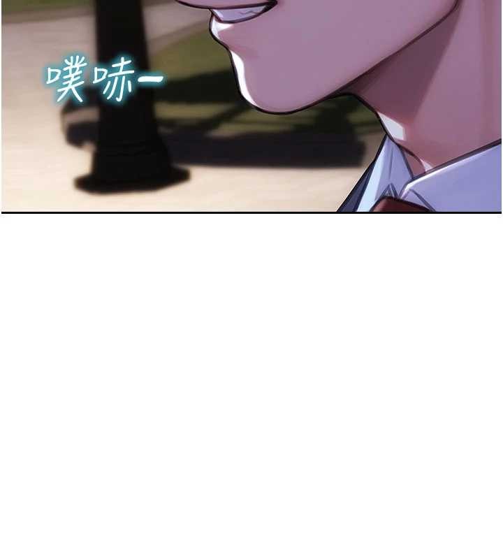 《單身即縱慾》漫画 第39話-妳其實很有魅力