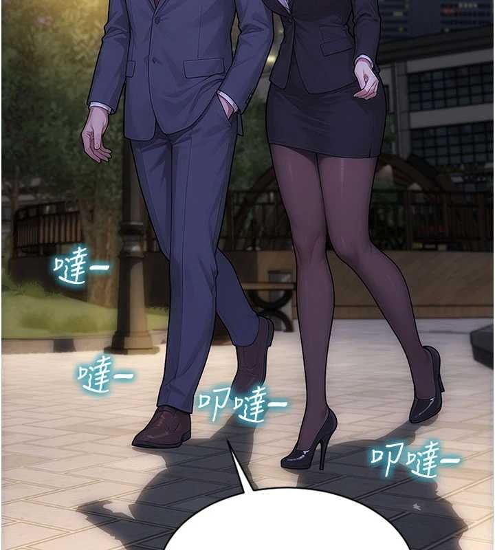 《單身即縱慾》漫画 第39話-妳其實很有魅力