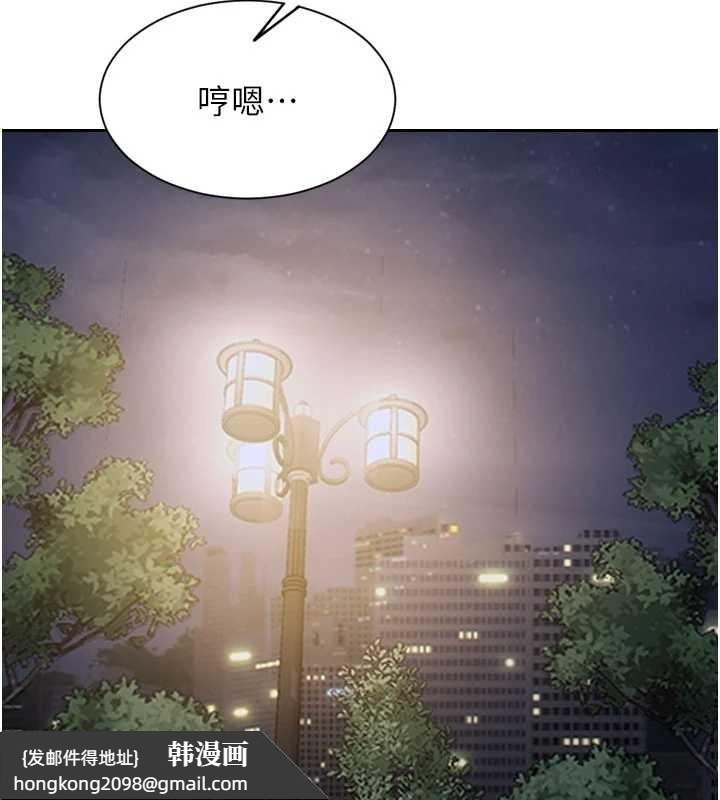 《單身即縱慾》漫画 第39話-妳其實很有魅力