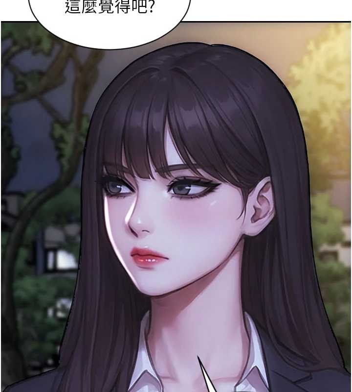 《單身即縱慾》漫画 第39話-妳其實很有魅力