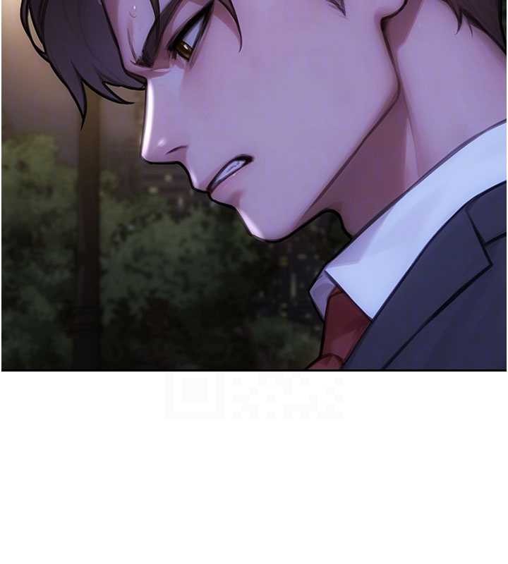 《單身即縱慾》漫画 第39話-妳其實很有魅力