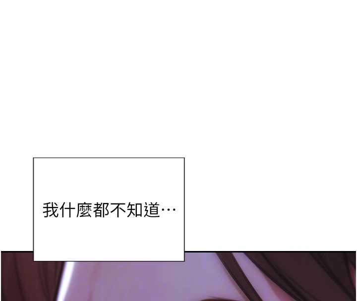 《單身即縱慾》漫画 第39話-妳其實很有魅力