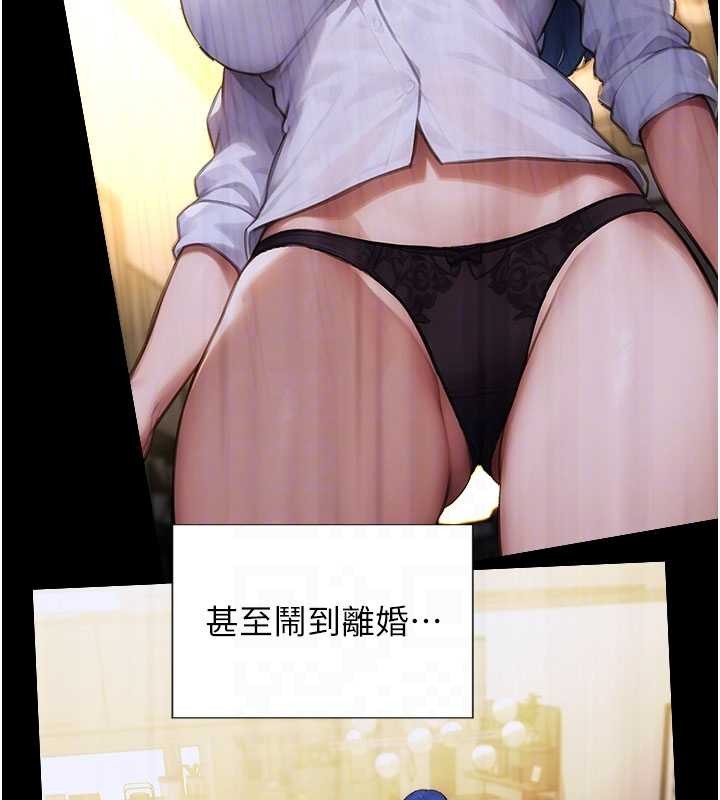 《單身即縱慾》漫画 第39話-妳其實很有魅力