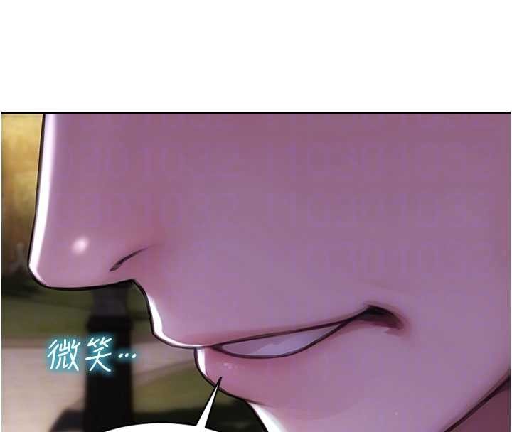 《單身即縱慾》漫画 第39話-妳其實很有魅力