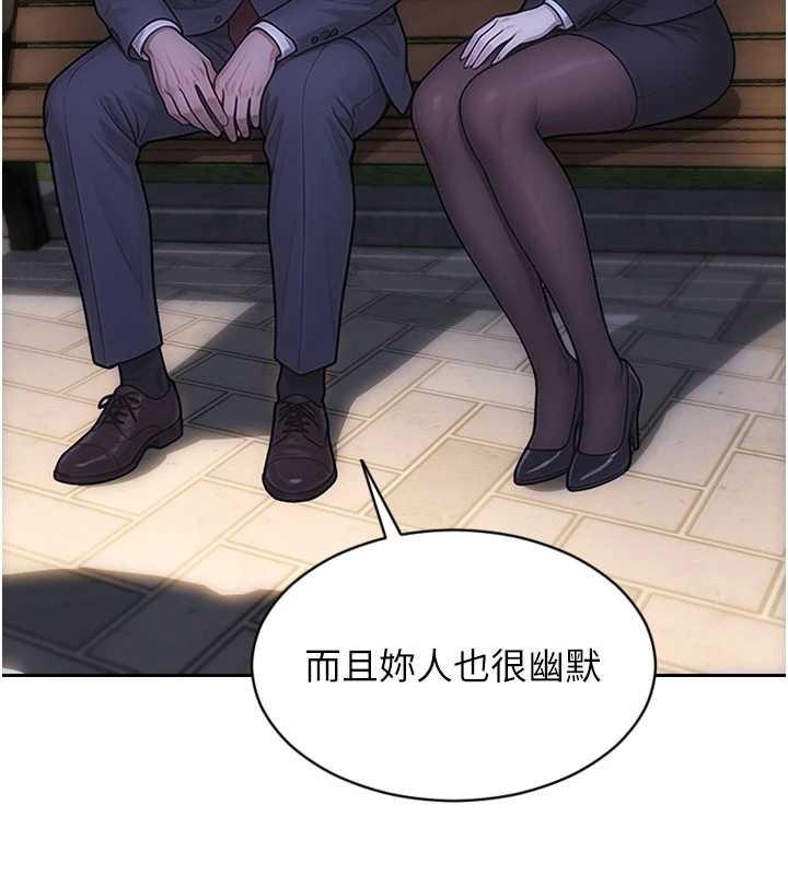 《單身即縱慾》漫画 第39話-妳其實很有魅力