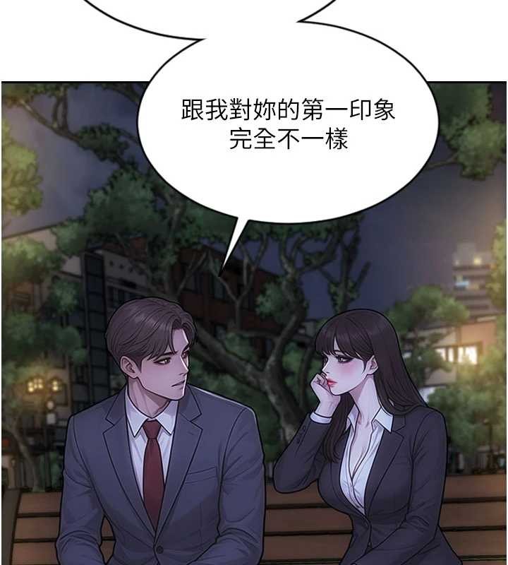 《單身即縱慾》漫画 第39話-妳其實很有魅力