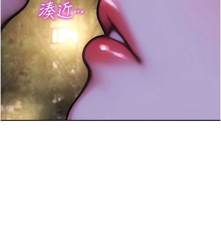 《單身即縱慾》漫画 第39話-妳其實很有魅力