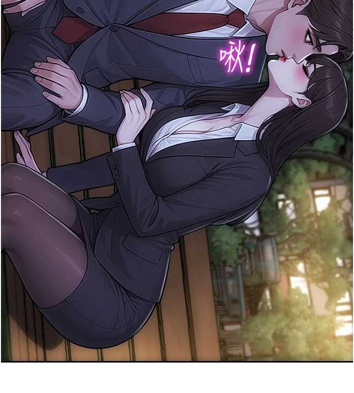 《單身即縱慾》漫画 第39話-妳其實很有魅力