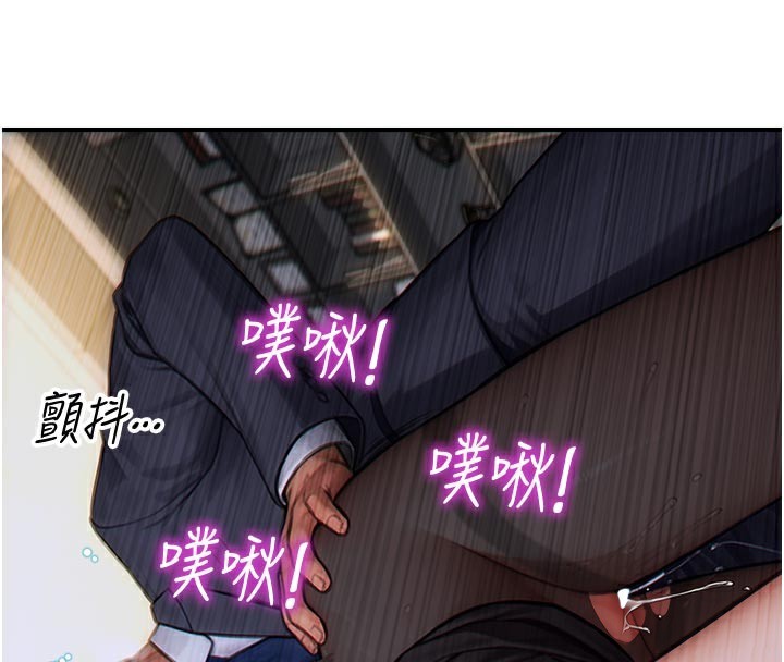 《單身即縱慾》漫画 第4話-這次要射在裡面唷♥