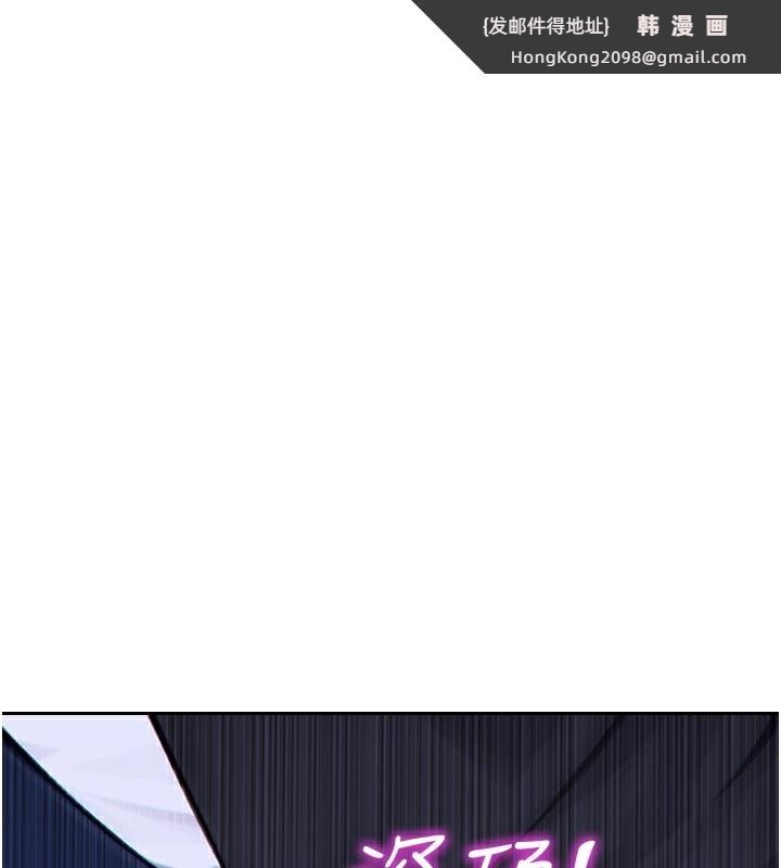 《單身即縱慾》漫画 第4話-這次要射在裡面唷♥