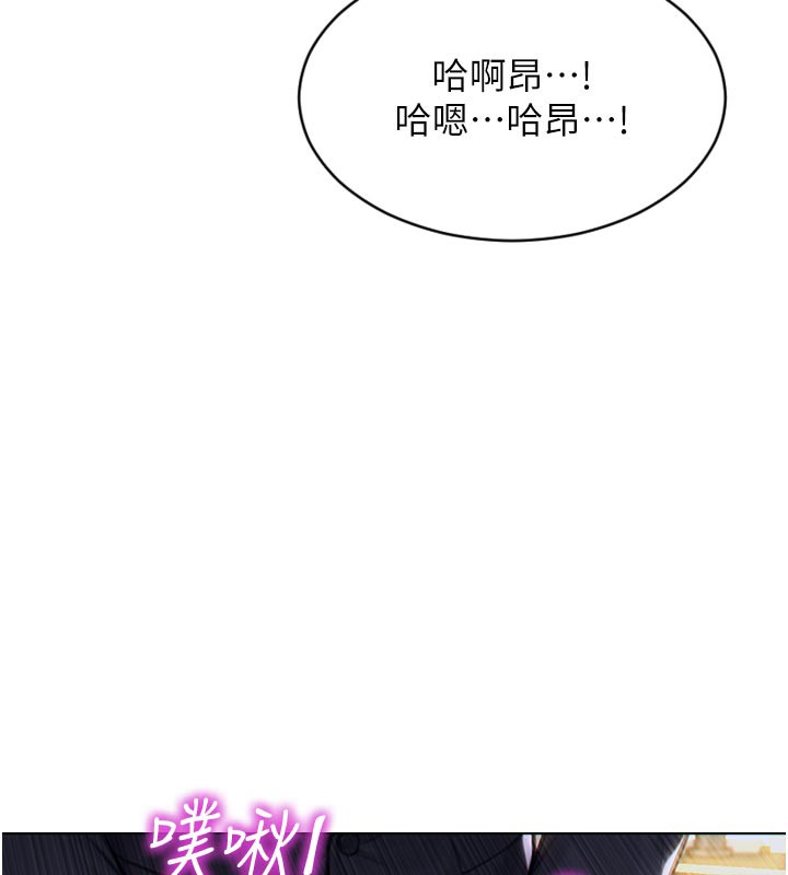 《單身即縱慾》漫画 第4話-這次要射在裡面唷♥