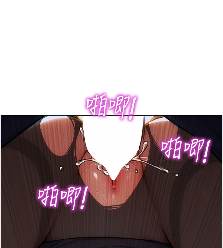 《單身即縱慾》漫画 第4話-這次要射在裡面唷♥
