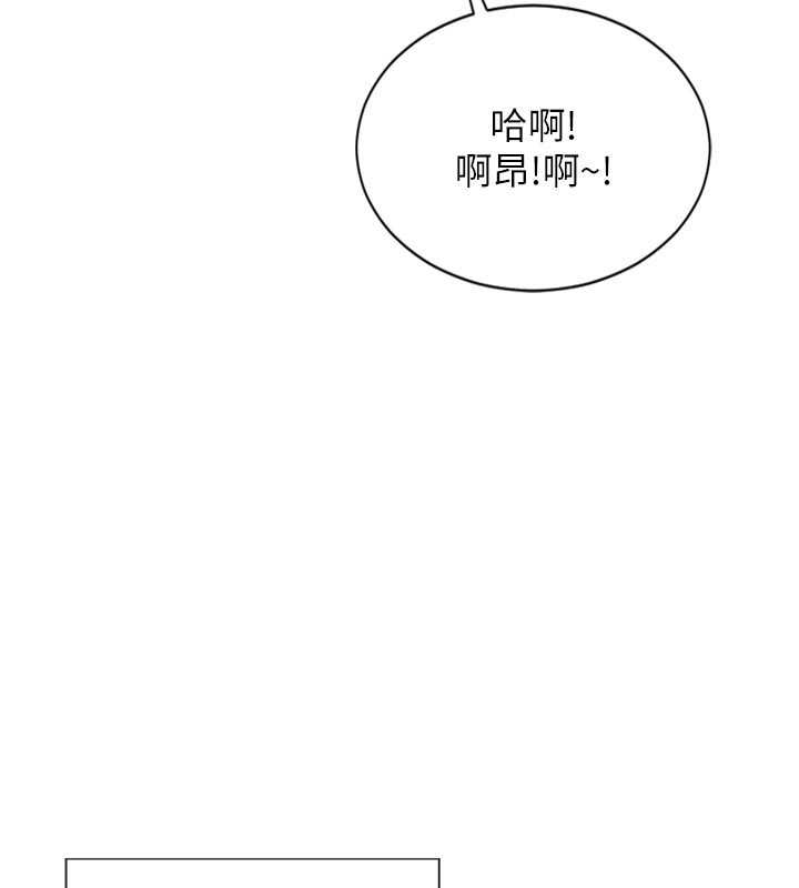 《單身即縱慾》漫画 第4話-這次要射在裡面唷♥