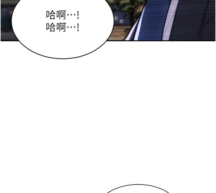 《單身即縱慾》漫画 第4話-這次要射在裡面唷♥