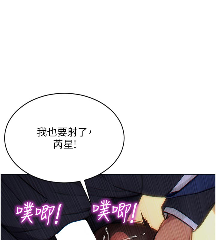 《單身即縱慾》漫画 第4話-這次要射在裡面唷♥