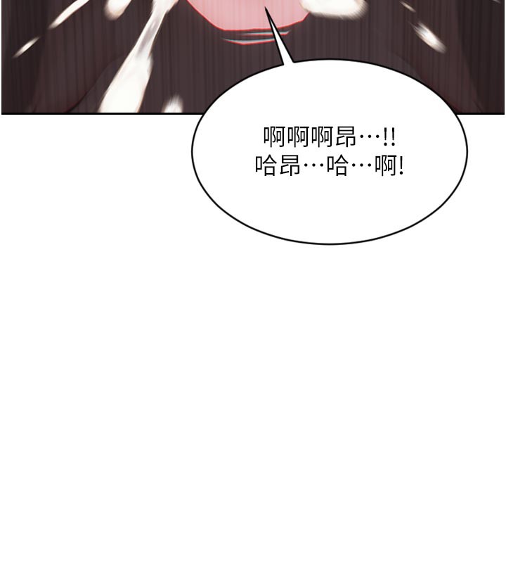 《單身即縱慾》漫画 第4話-這次要射在裡面唷♥