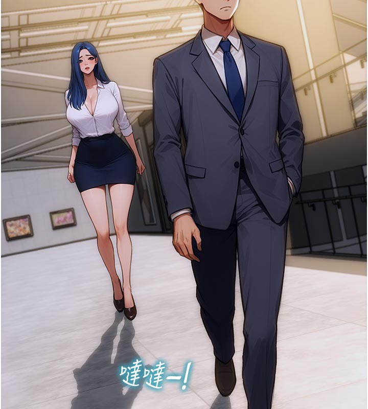 《單身即縱慾》漫画 第4話-這次要射在裡面唷♥