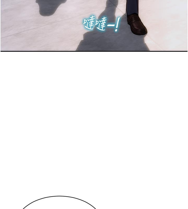 《單身即縱慾》漫画 第4話-這次要射在裡面唷♥
