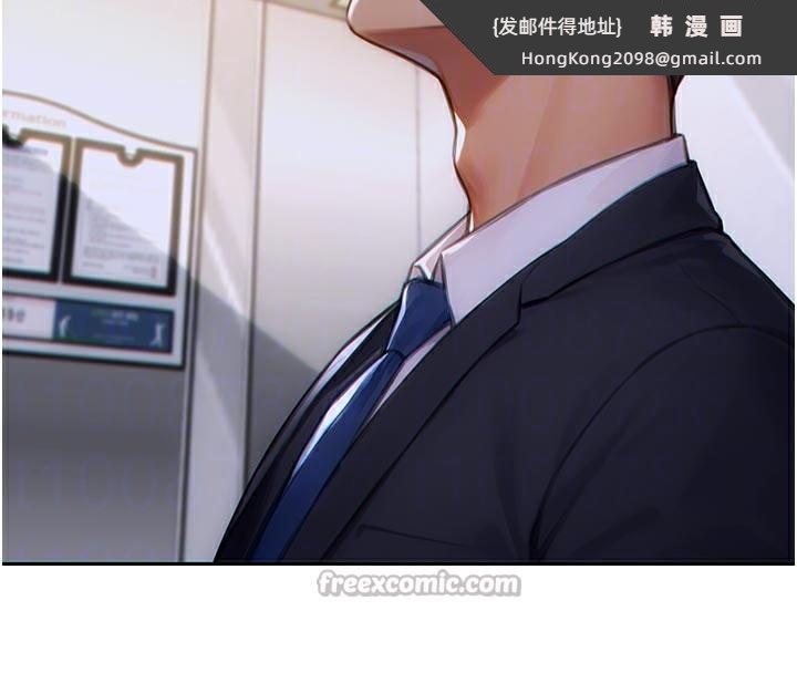 《單身即縱慾》漫画 第4話-這次要射在裡面唷♥