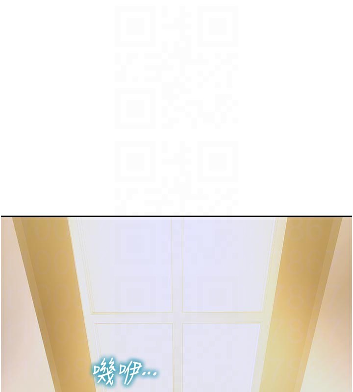 《單身即縱慾》漫画 第4話-這次要射在裡面唷♥