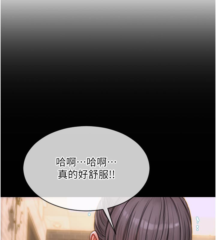 《單身即縱慾》漫画 第4話-這次要射在裡面唷♥