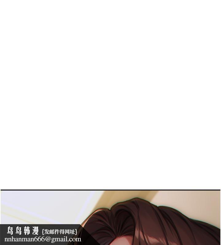 《單身即縱慾》漫画 第4話-這次要射在裡面唷♥