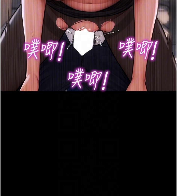 《單身即縱慾》漫画 第4話-這次要射在裡面唷♥