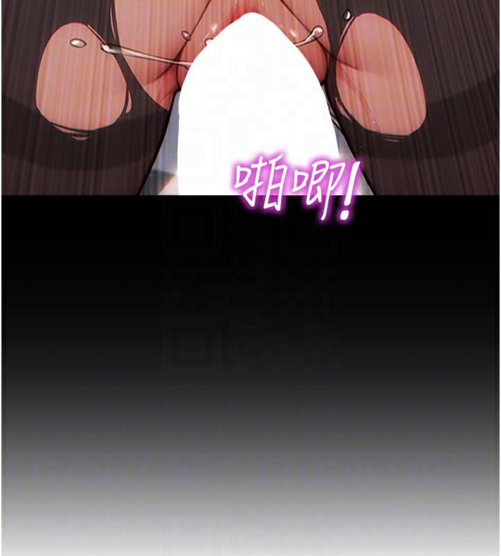《單身即縱慾》漫画 第4話-這次要射在裡面唷♥