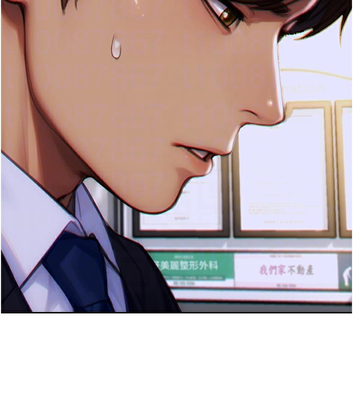 《單身即縱慾》漫画 第4話-這次要射在裡面唷♥