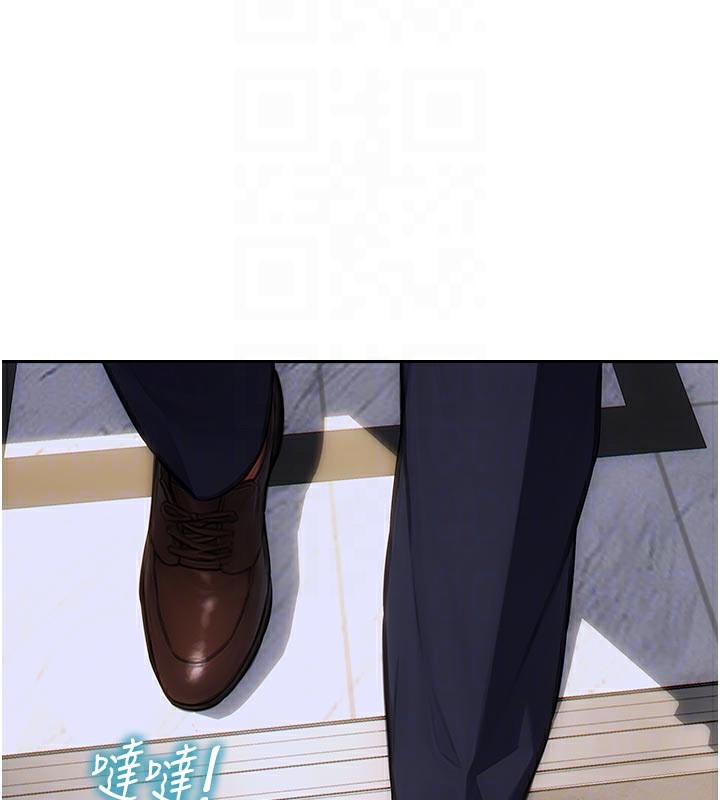 《單身即縱慾》漫画 第4話-這次要射在裡面唷♥