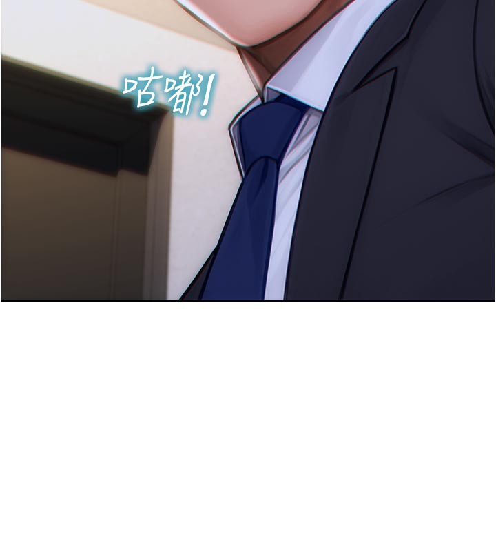 《單身即縱慾》漫画 第4話-這次要射在裡面唷♥