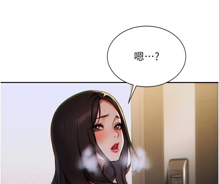 《單身即縱慾》漫画 第4話-這次要射在裡面唷♥