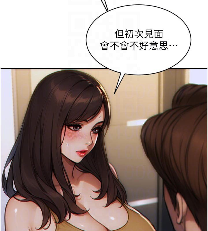 《單身即縱慾》漫画 第4話-這次要射在裡面唷♥