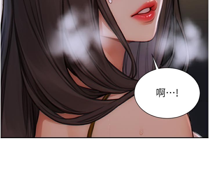 《單身即縱慾》漫画 第4話-這次要射在裡面唷♥