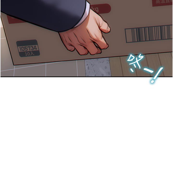 《單身即縱慾》漫画 第4話-這次要射在裡面唷♥