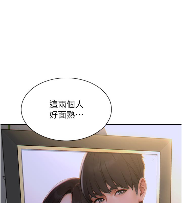 《單身即縱慾》漫画 第4話-這次要射在裡面唷♥