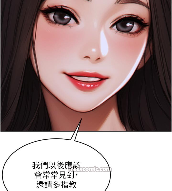 《單身即縱慾》漫画 第4話-這次要射在裡面唷♥