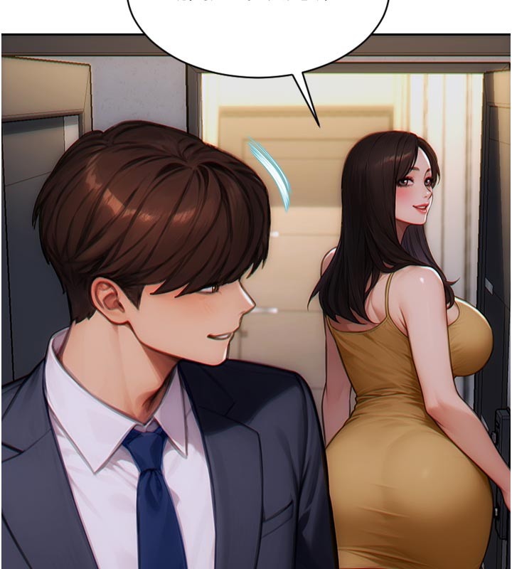《單身即縱慾》漫画 第4話-這次要射在裡面唷♥