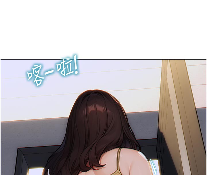 《單身即縱慾》漫画 第4話-這次要射在裡面唷♥