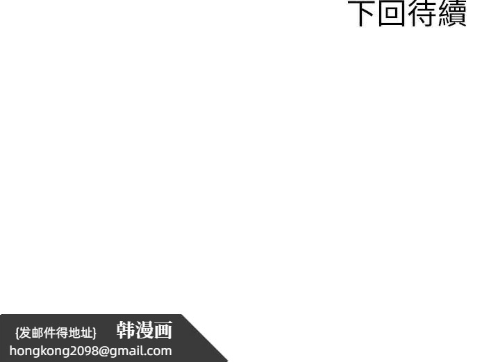 《單身即縱慾》漫画 第4話-這次要射在裡面唷♥