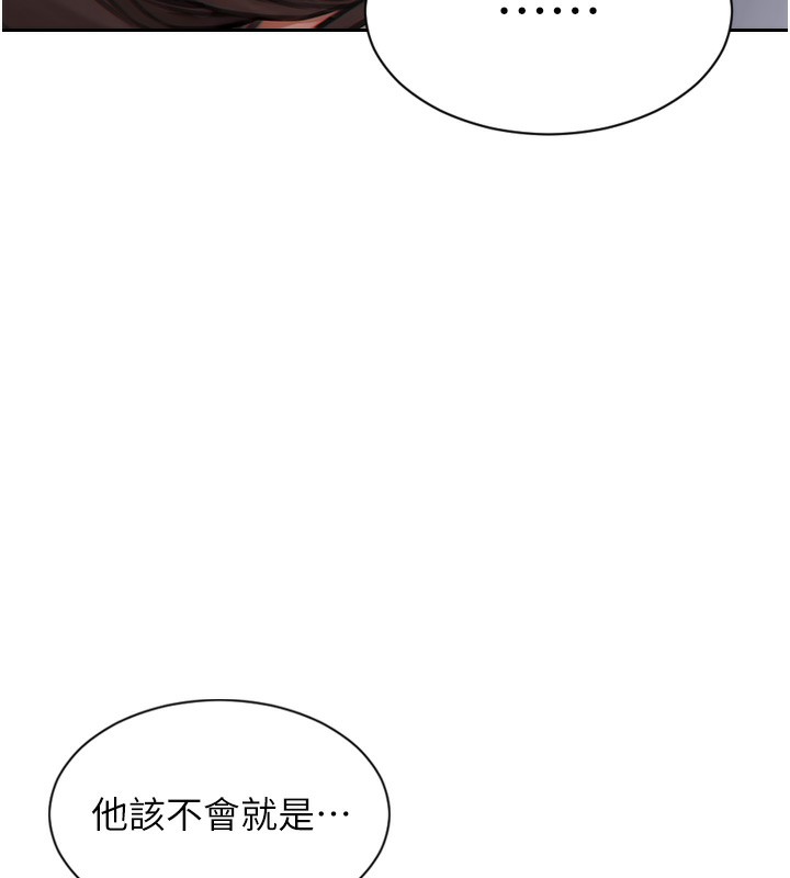 《單身即縱慾》漫画 第5話-解開誤會後的SEX