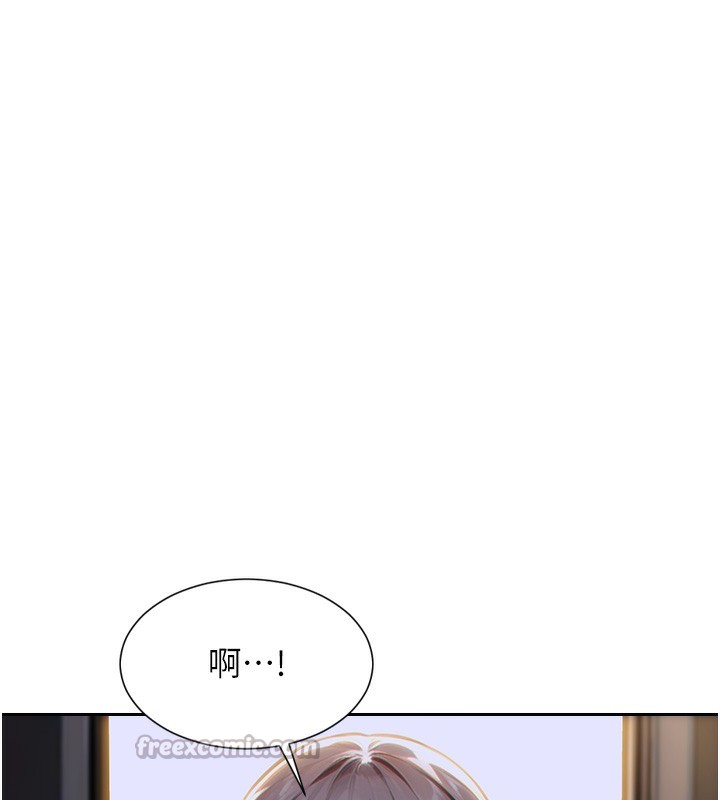 《單身即縱慾》漫画 第5話-解開誤會後的SEX
