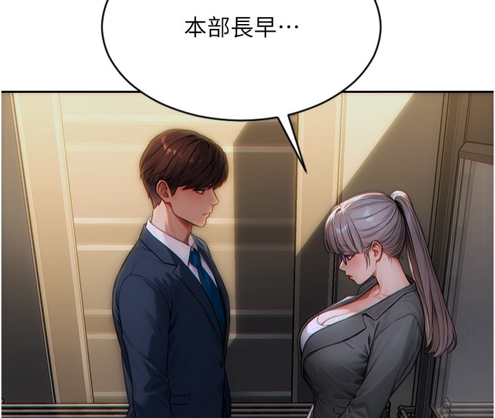 《單身即縱慾》漫画 第5話-解開誤會後的SEX