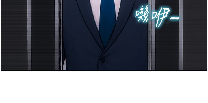 《單身即縱慾》漫画 第5話-解開誤會後的SEX