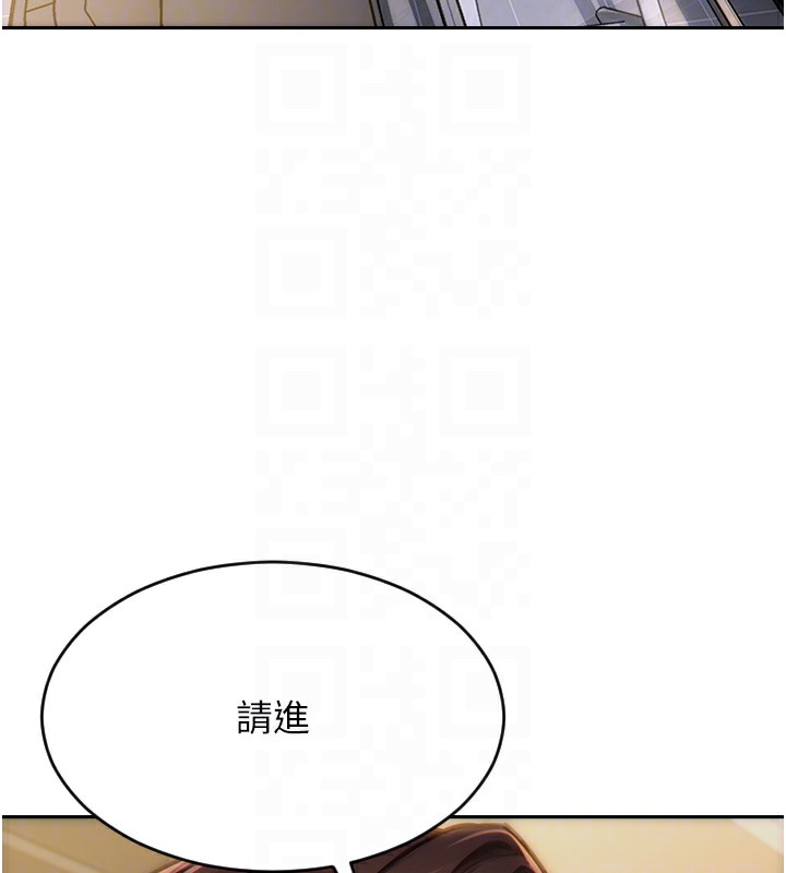 《單身即縱慾》漫画 第5話-解開誤會後的SEX