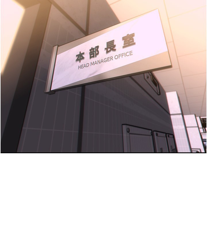 《單身即縱慾》漫画 第5話-解開誤會後的SEX