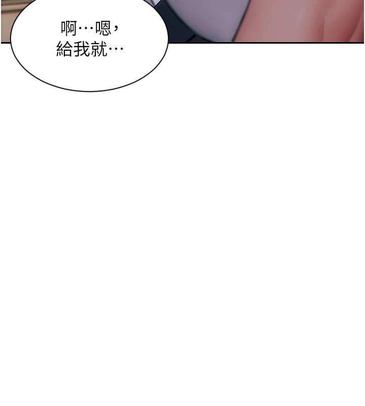 《單身即縱慾》漫画 第5話-解開誤會後的SEX