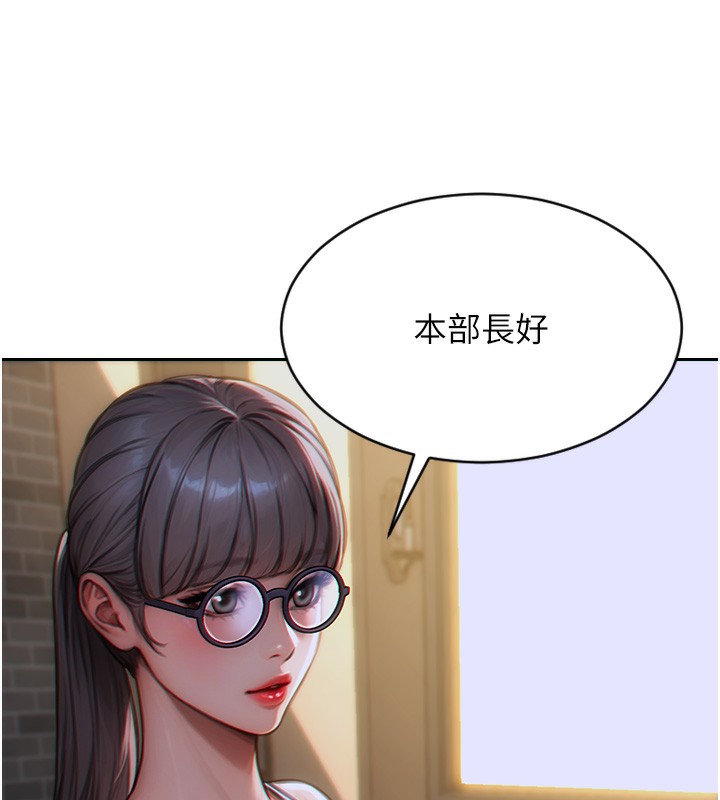 《單身即縱慾》漫画 第5話-解開誤會後的SEX